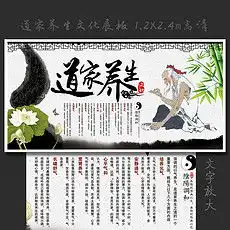 推广普通黑板报道家养生